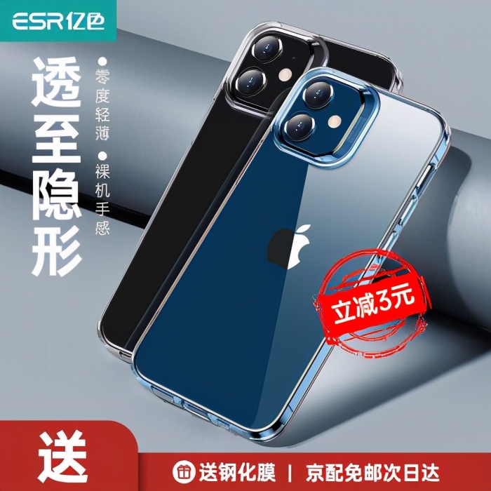 你的iPhone12mini到手了吗，小屏旗舰体验如何