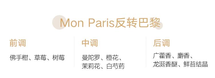 喜欢ysl黑鸦片香水的女生,ysl哪个香水适合女生