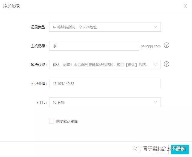 阿里云优惠政策,阿里云1111亿元补贴攻略三步完成
