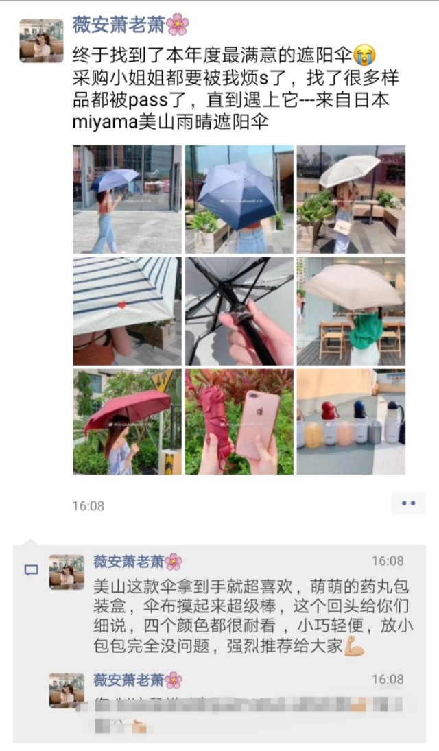 想做一个美妆店铺需要了解哪几点,什么美妆店最好做
