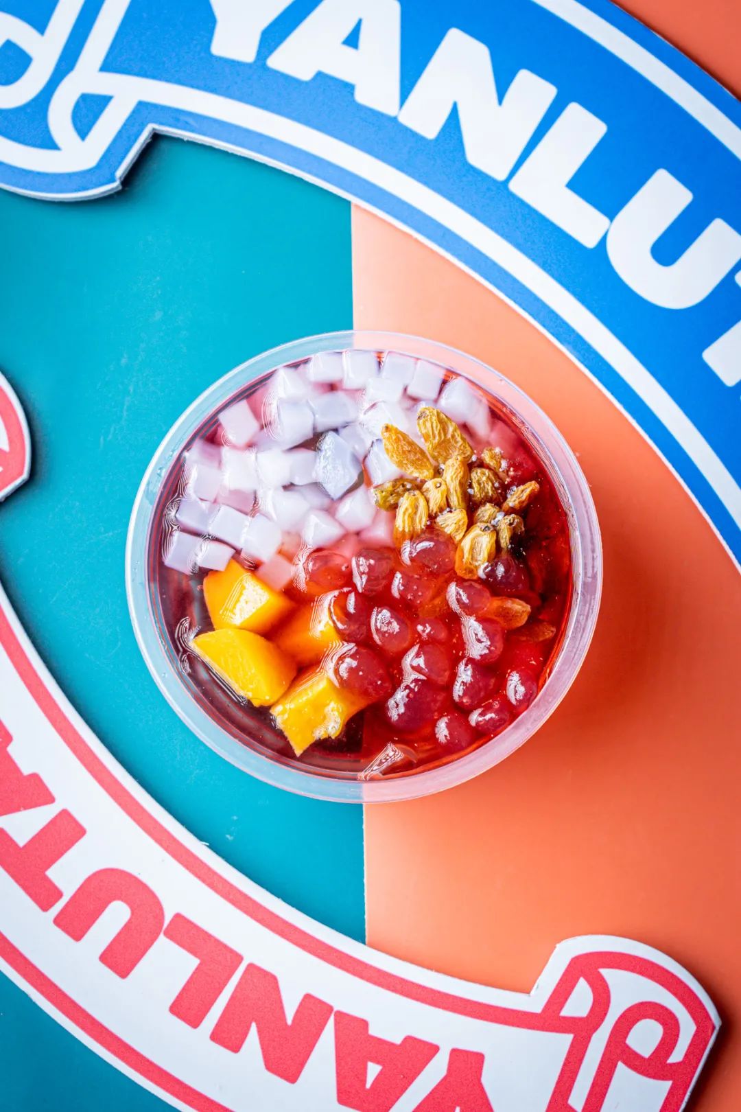 「卤林少堂主」2岁生日“虎”出新招，新品5元吃