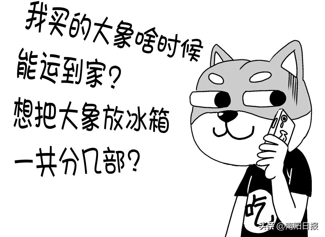 南阳网络安全微讲堂丨接到陌生电话你该怎么做