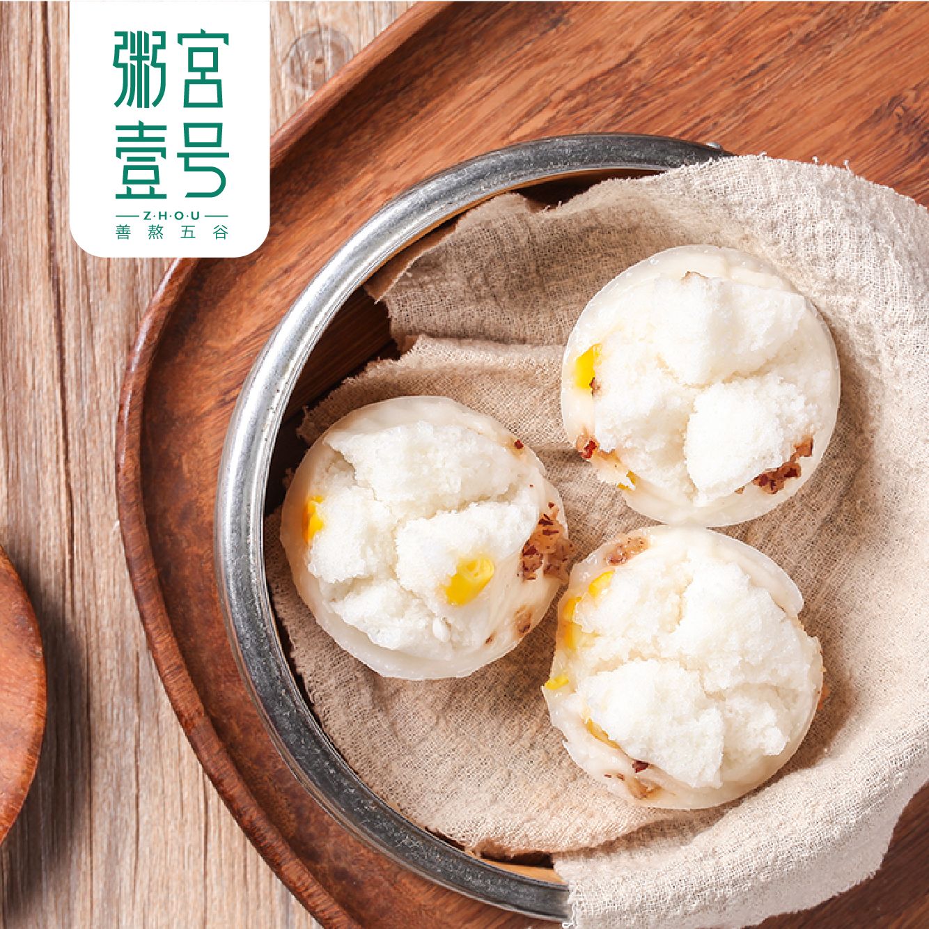 爱在粥宫壹号——养生营养粥更健康