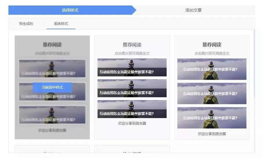 新媒体编辑排版教程全集,新媒体编辑图文排版