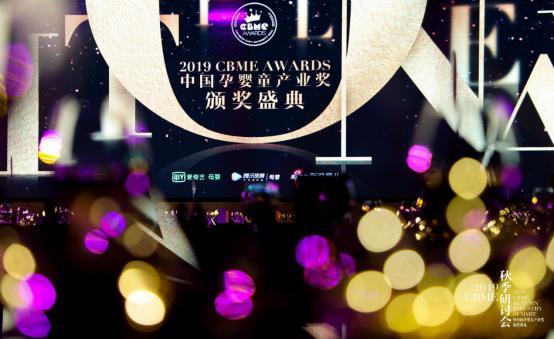 cbme孕婴童展2021贝亲,贝亲高质量