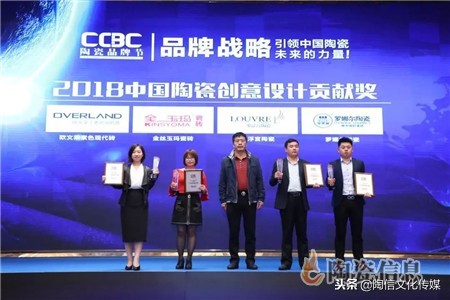 中国陶瓷质造大会,2022年中国陶瓷大会