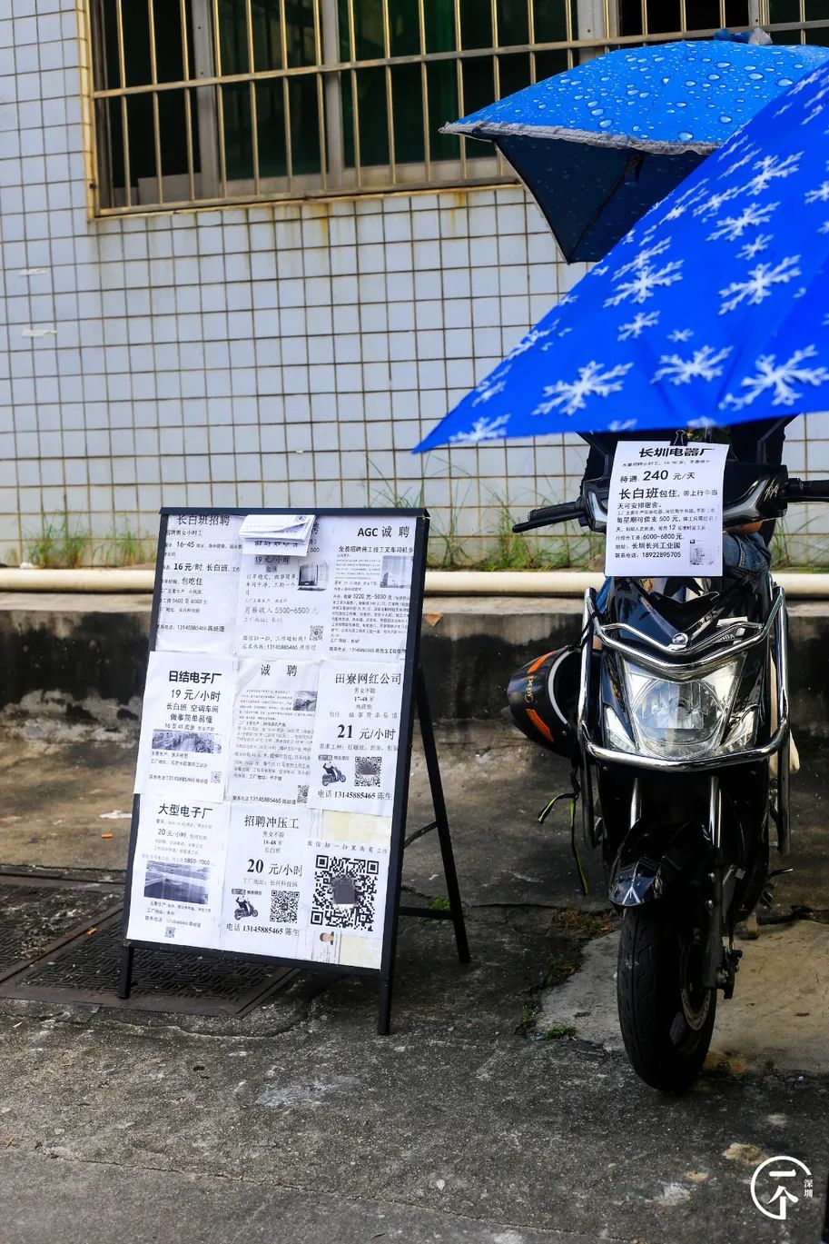 如何在深圳找租房,深圳还有月租300元的房子吗