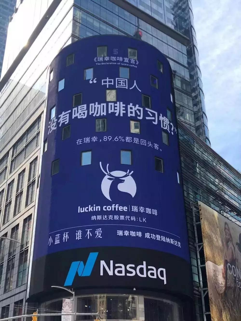 瑞幸咖啡创业真言,瑞幸6句咖啡宣言都是好文案