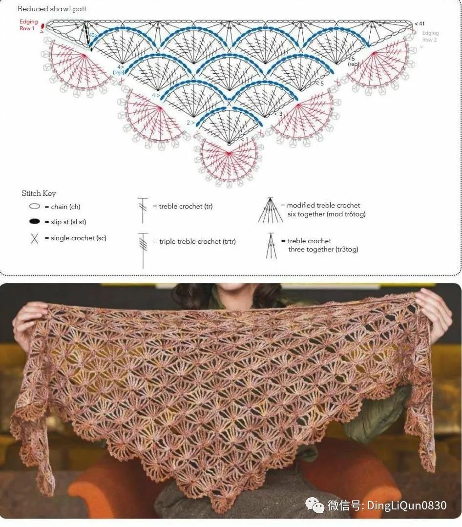 钩针钩贵夫人披肩最新花样图解,钩针夏河颜半圆形披肩图解