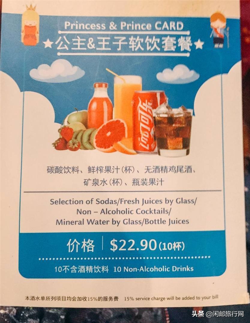 歌诗达赛琳娜号邮轮2021年6月行程,歌诗达赛琳娜号邮轮2020年1月25日