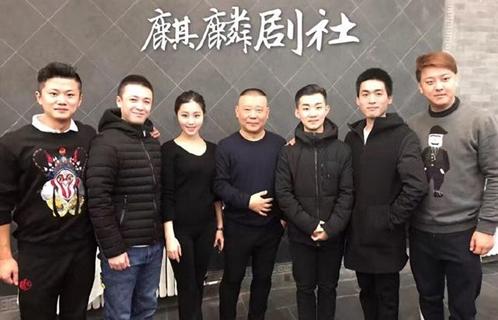 郭德纲京剧圈,郭德纲戏曲合集