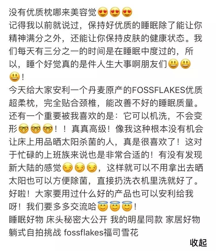 柳岩推荐韩国痛经药,欧阳娜娜推荐的祛痘膏链接