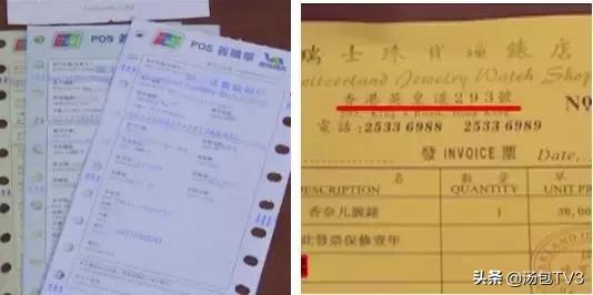 知名网红假包,网红卖假名牌