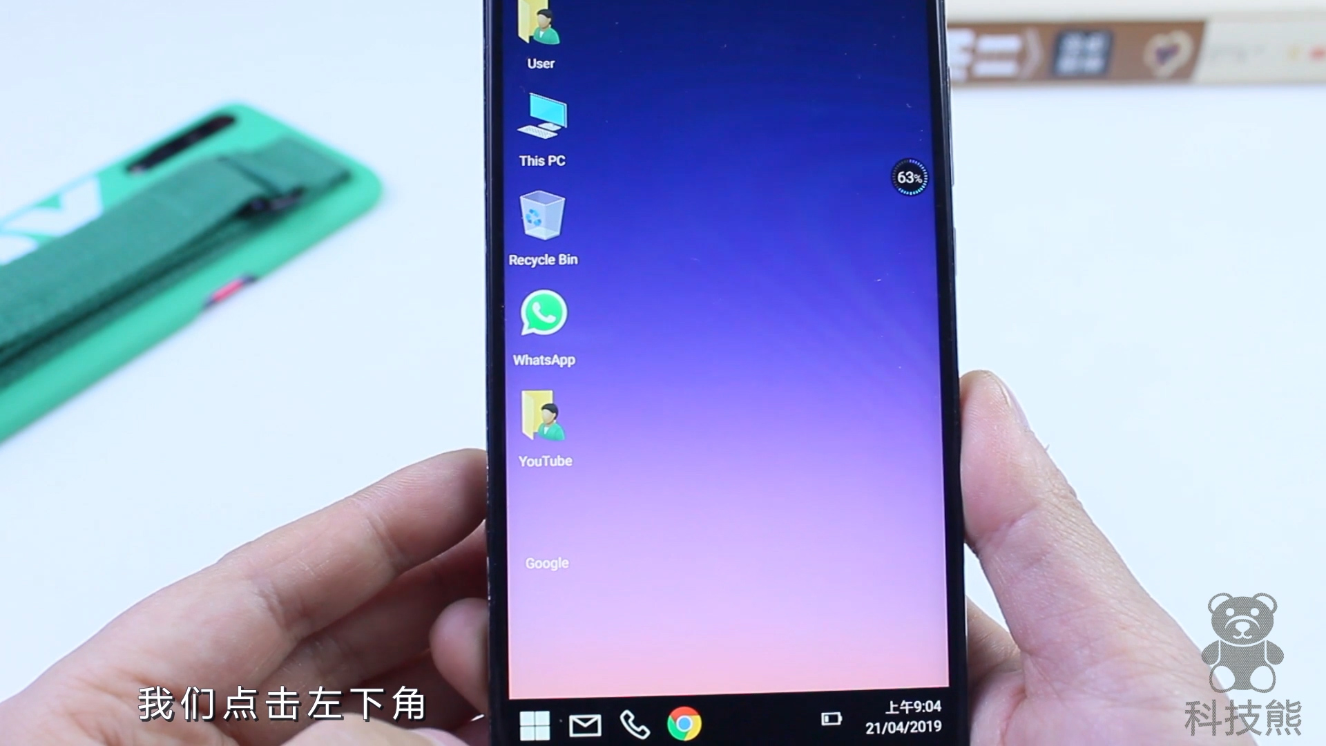 手机变电脑主机怎么操作,教你手机变电脑