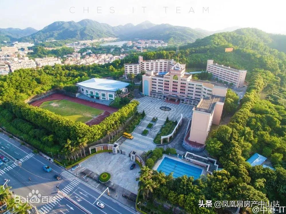 中山最贵贵族小学,中山市最贵的私立学校