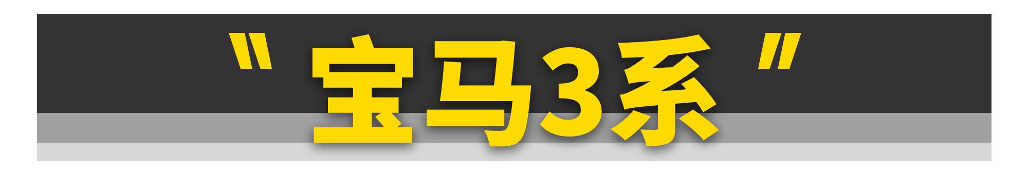 盘点那些新款比老款还难看的车,新款和旧款外形完全不一样的车