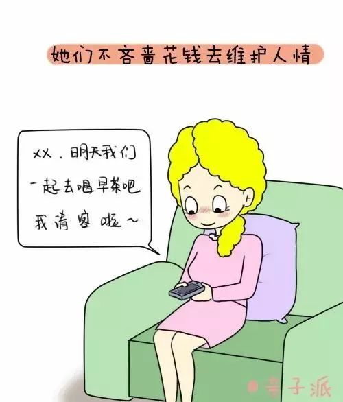 义乌一少妇千方百计花千把块钱买了阿胶，女人没这本事怎能做老婆
