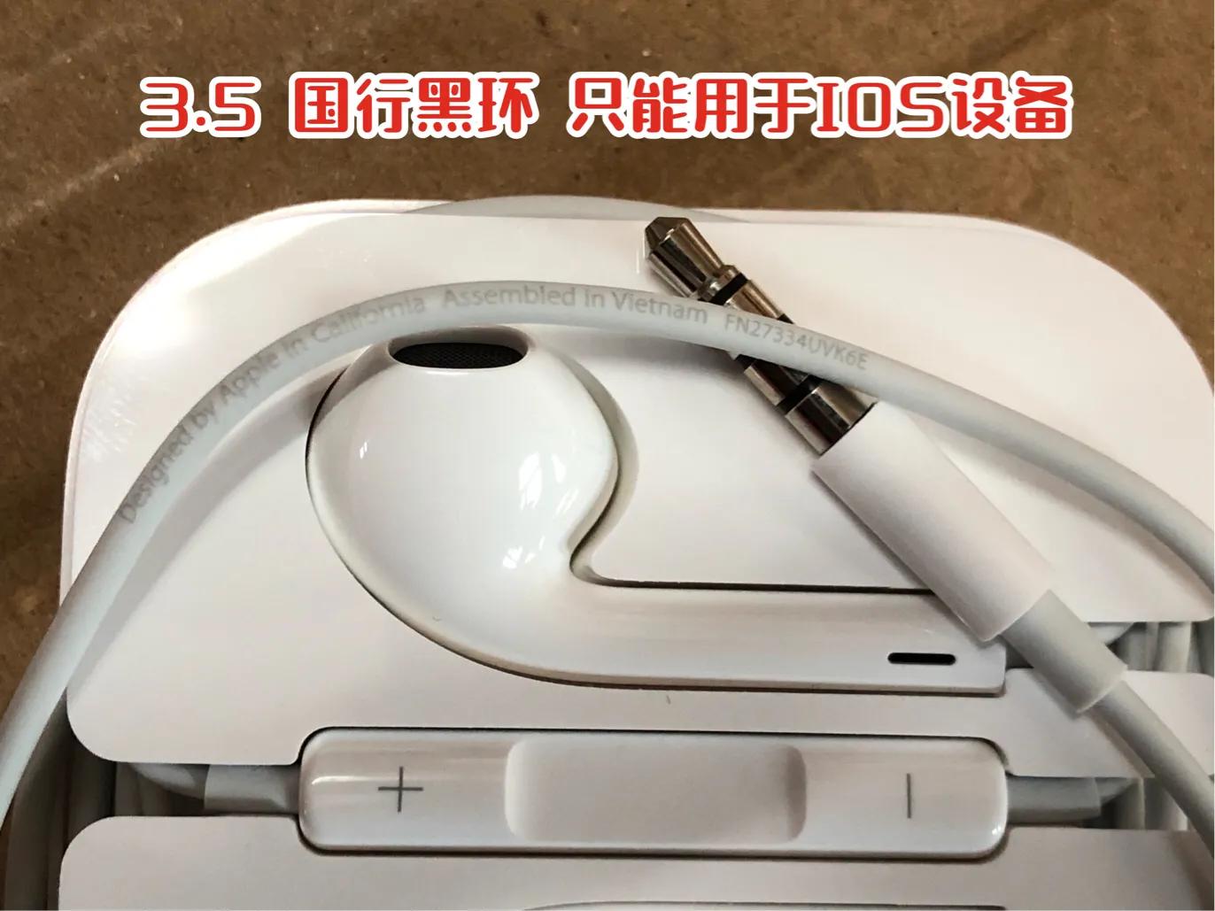 苹果手机拆机和不拆机有什么区别,原装苹果拆机是什么状态