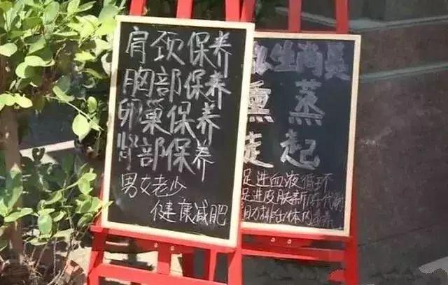 21岁少女“自杀式”减肥，智商税到底还要交多少？