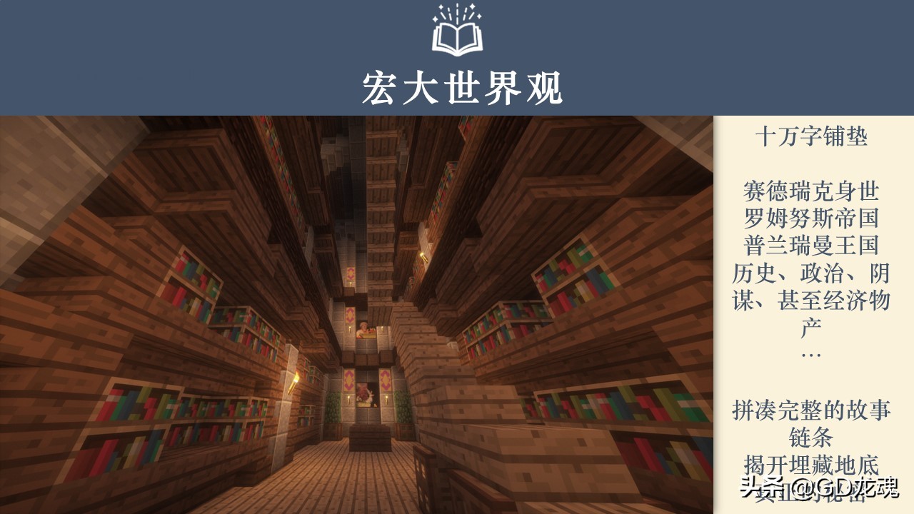 mc地图解密4,mc惊变100天免费地图推荐