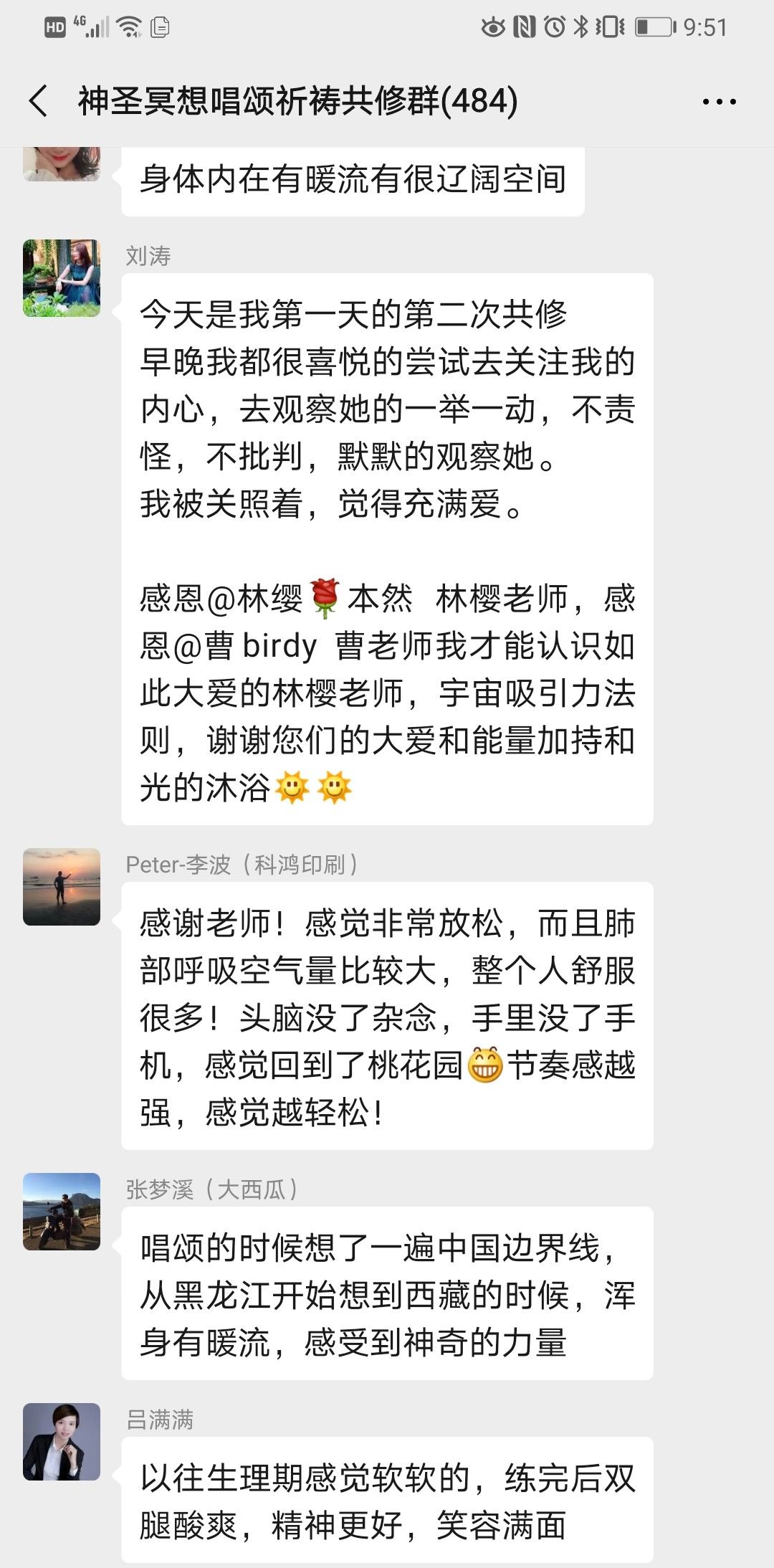我们是怎样度过人生的,你怎么度过疫情就怎么度过一生