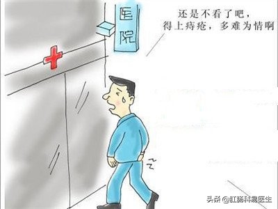 长沙治痔疮去哪个医院最好,长沙痔疮手术最好医院