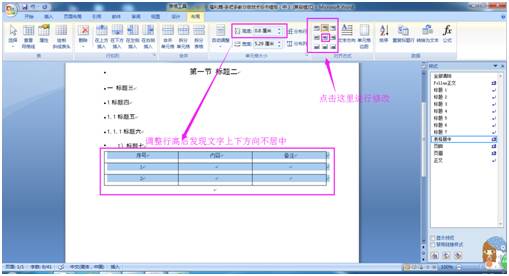 医疗器械标书手把手教学,手把手教政采云标书制作