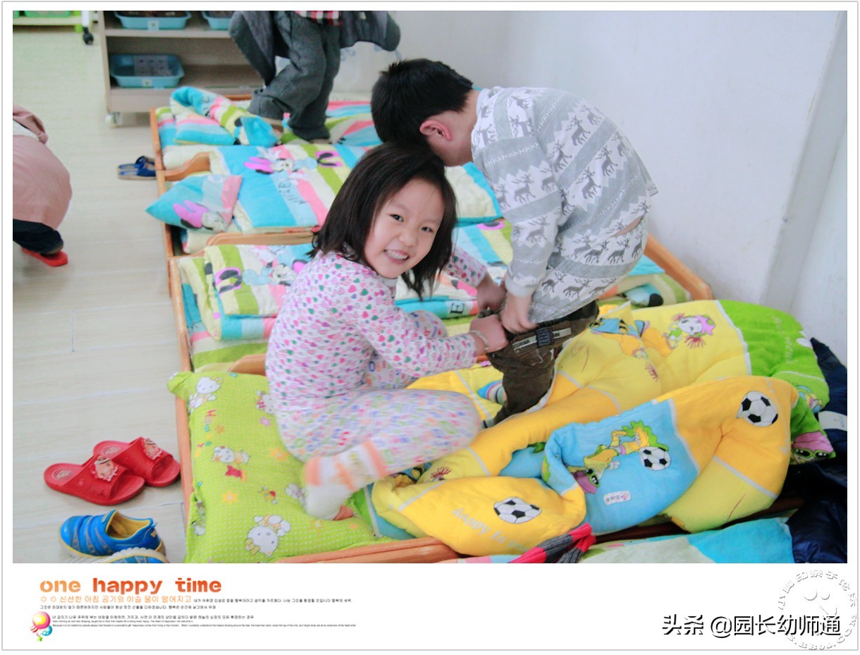 幼儿午睡流程记录表,幼儿园午睡采用哪些方法完成