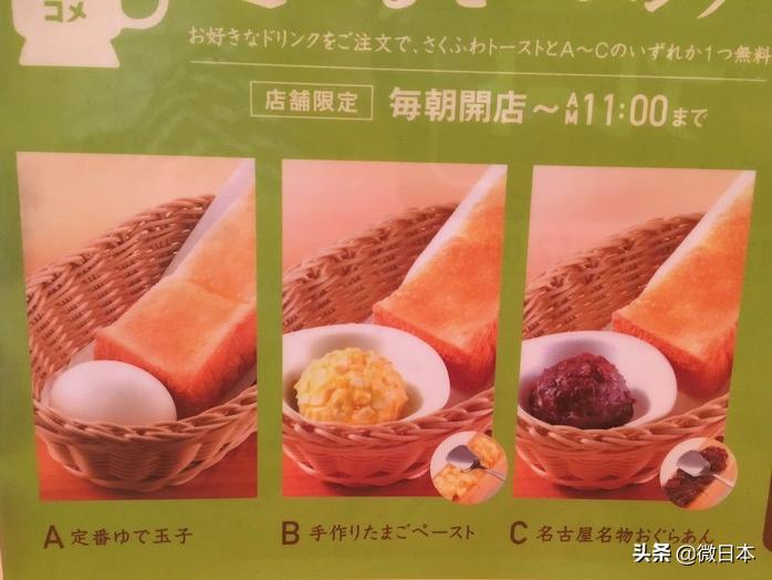 日本七日游美食攻略,日本旅游攻略镰仓美食推荐