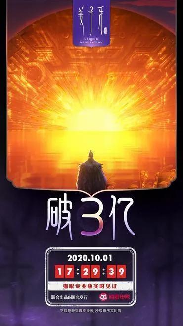 姜子牙为什么运气不好,姜子牙为什么兵败