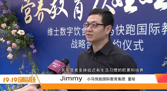 营养教育从娃娃抓起,个性化定制营养餐饮助推行业供给侧改革升级