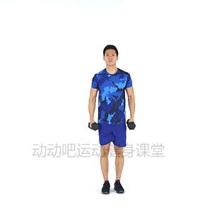 9公斤哑铃训练动作大全,哑铃8个基础动作