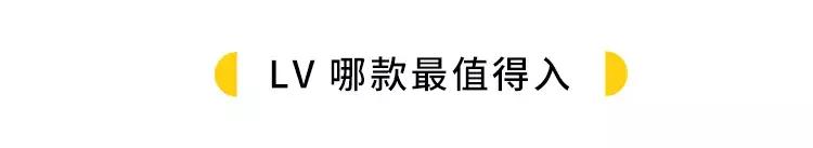 LV、Gucci、Chanel全线涨价？做好吃土的准备了吗？