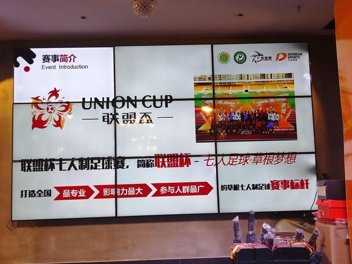 人民公社运动会入场,人民公社成立庆祝大会