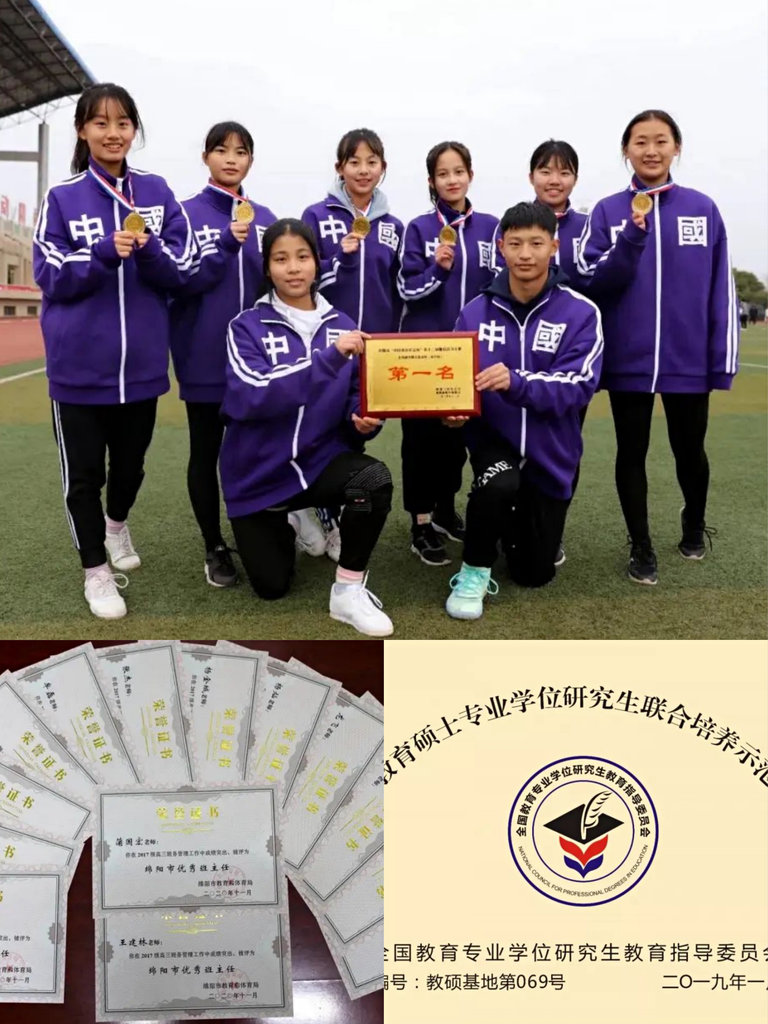 你不知道的高中,你不知道的高中物理