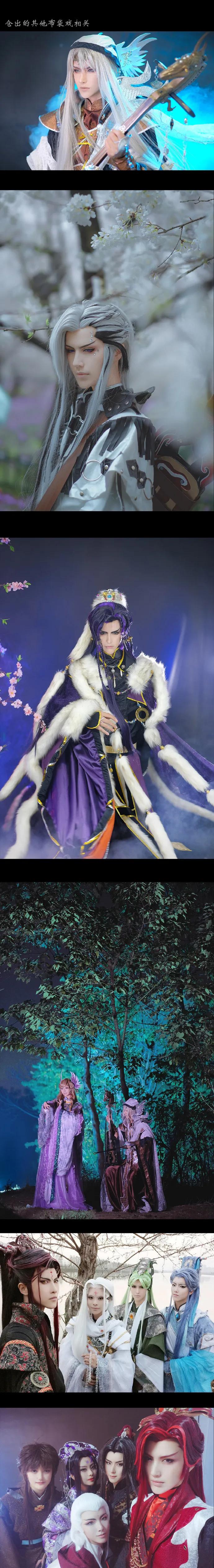 神仙大大2019年终总结COS，腐女之魂熊熊燃烧