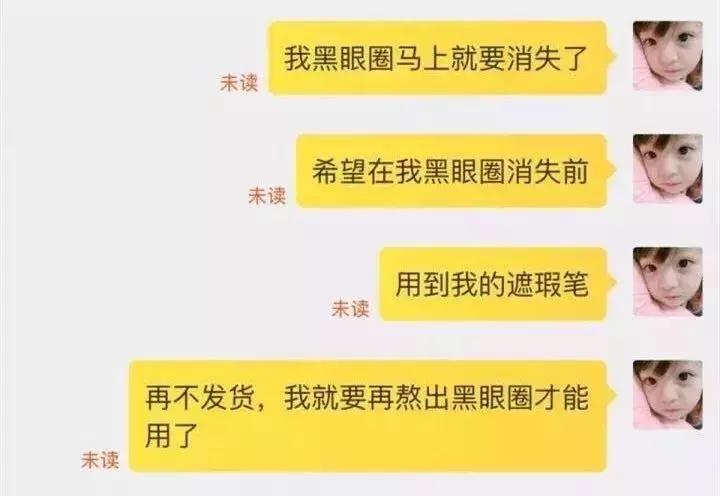 双十一后遗症你中了几个,双十一后遗症的日常