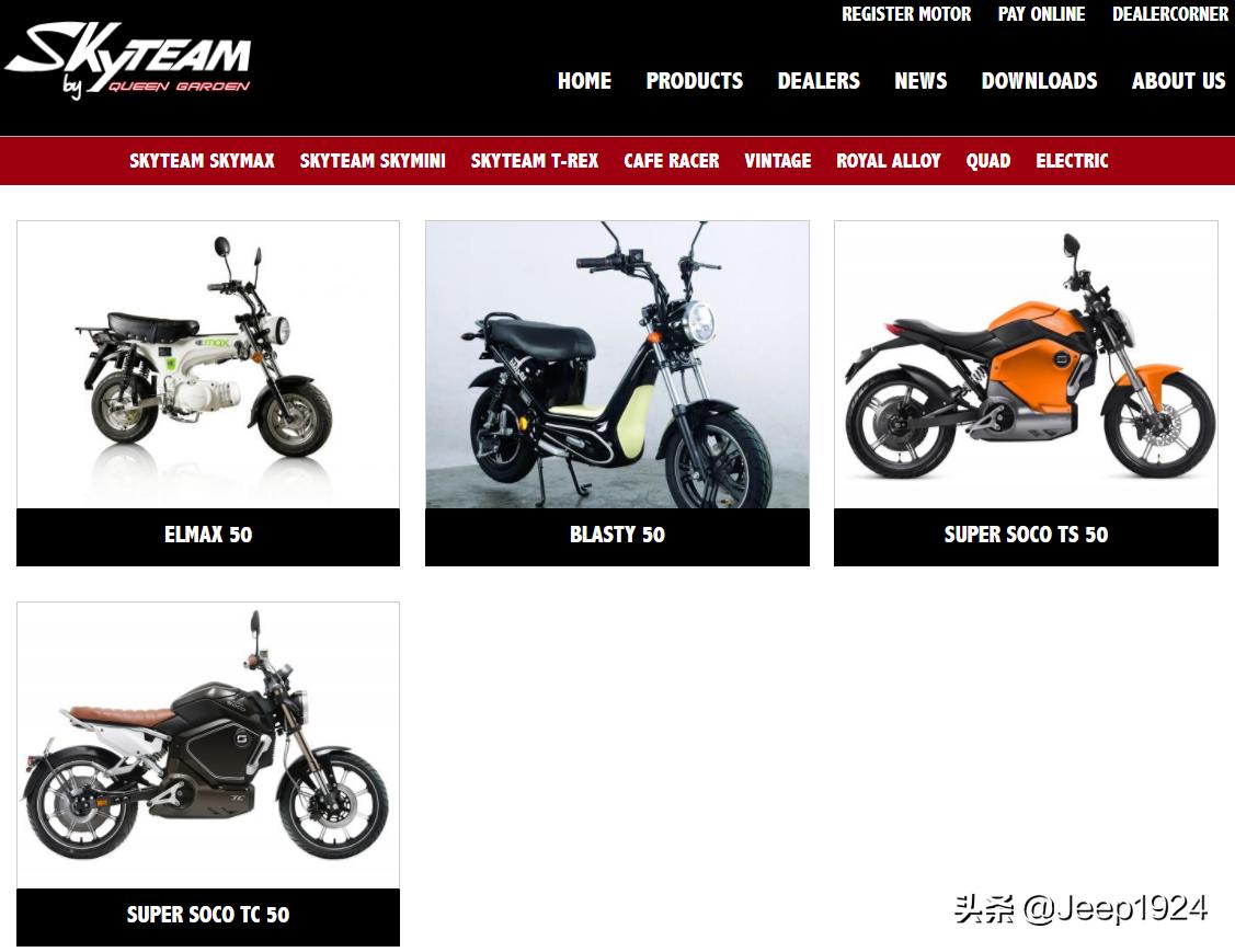 老司机带你去旅行,老司机带你游世界