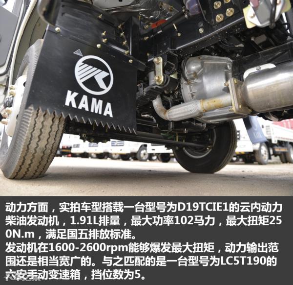 车身小还能拉货,3米8的厢式小卡什么牌子最便宜