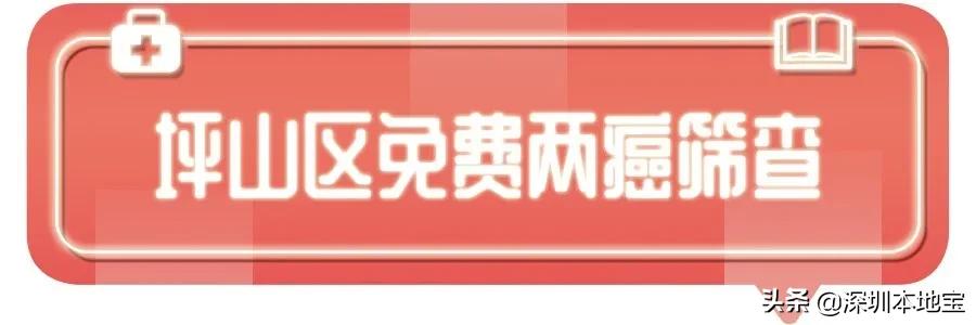 30岁女生去深圳做什么工作最赚钱,三十岁女人去深圳能做什么工作