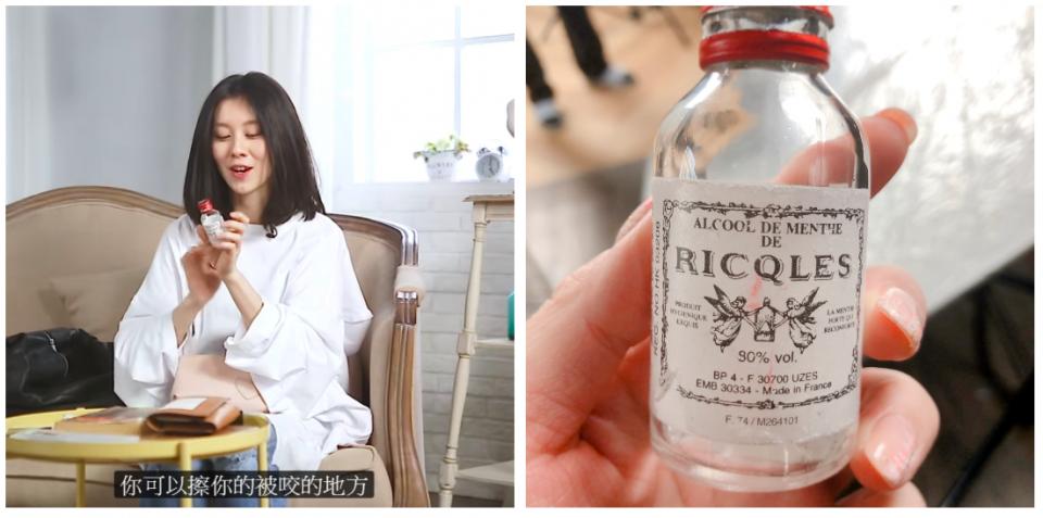 女明星分享3款药品等级的药膏、药水，紧急舒缓皮肤不适、止痒