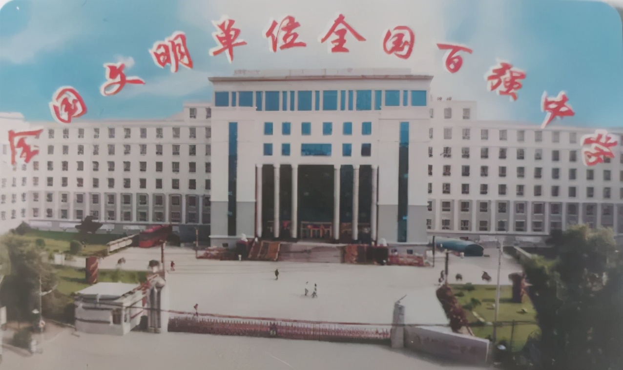 鹤岗市第一中学学区房,鹤岗第一中学学区