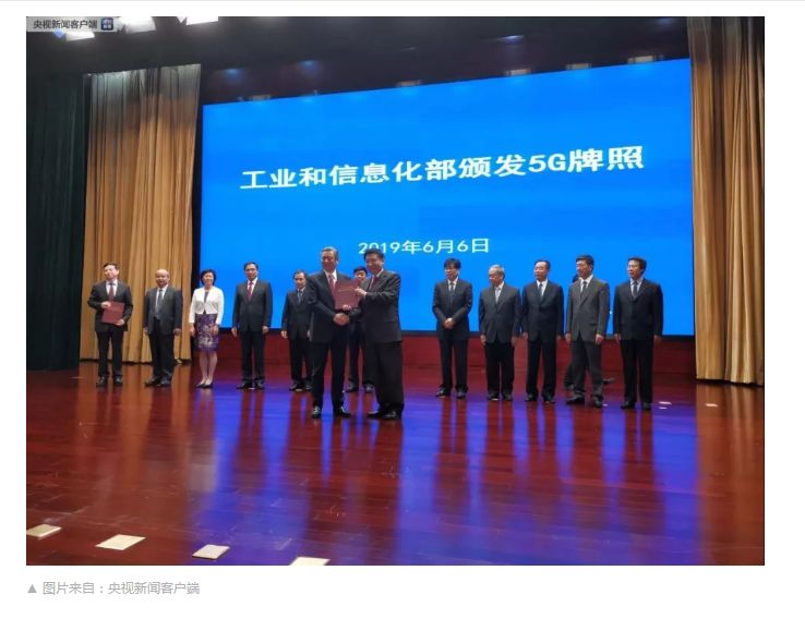 5g牌照发放了什么时候可以用,5g牌照现在换手机