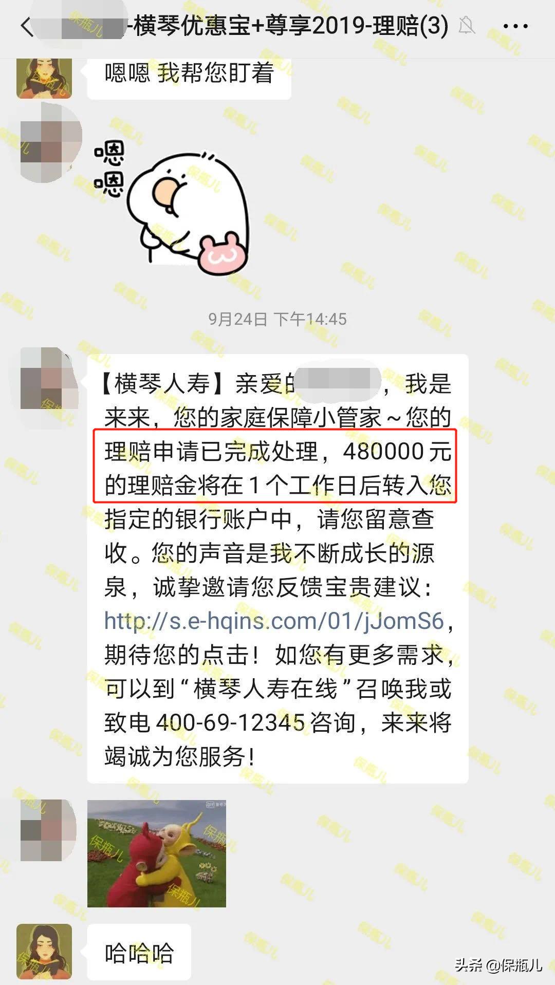 网上买保险和线下买保险的理赔,线上和线下买的保险哪个理赔靠谱