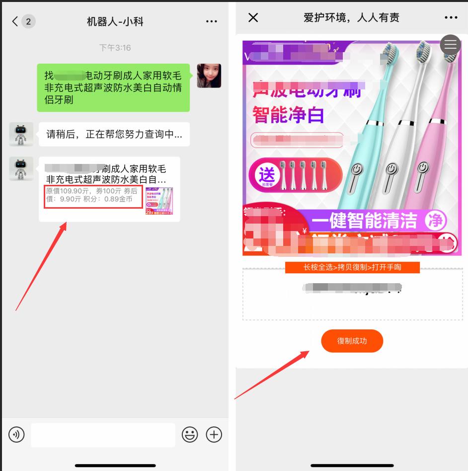淘宝上内部优惠券是真的吗,淘宝内部优惠真的吗