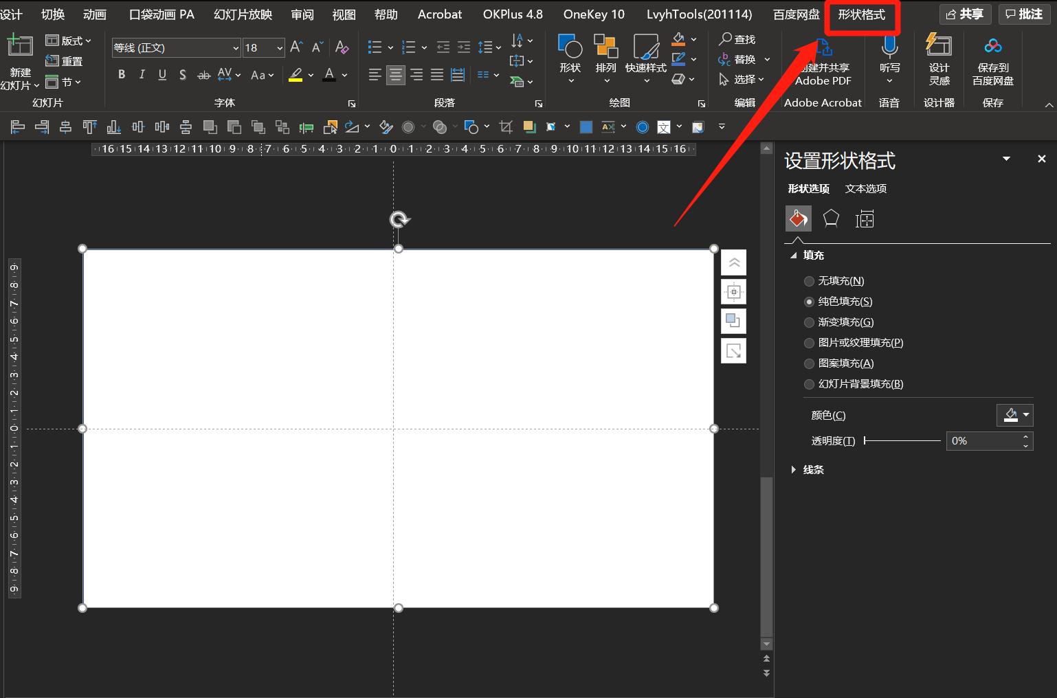高考后做了个PPT,就会一招渐变。爸,您看我还有机会吗?