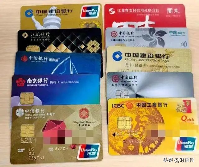 2021年12月12日星期日新闻早班车,2020年9月15日新闻早班车