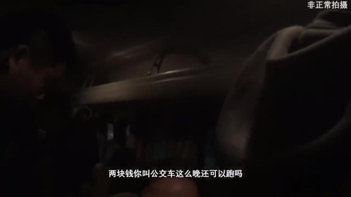 三和大神上一天玩三天，日结100吃4元的面，8块钱网吧包夜