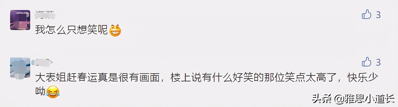 牛得千奇百怪!看完大牌今年的牛年限定,网友:哈哈哈哈哈哈