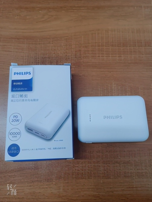 移动电源推荐评测自带线,移动电源好评榜